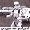 Anakin